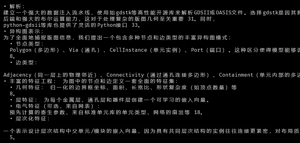MDView list rendering 1