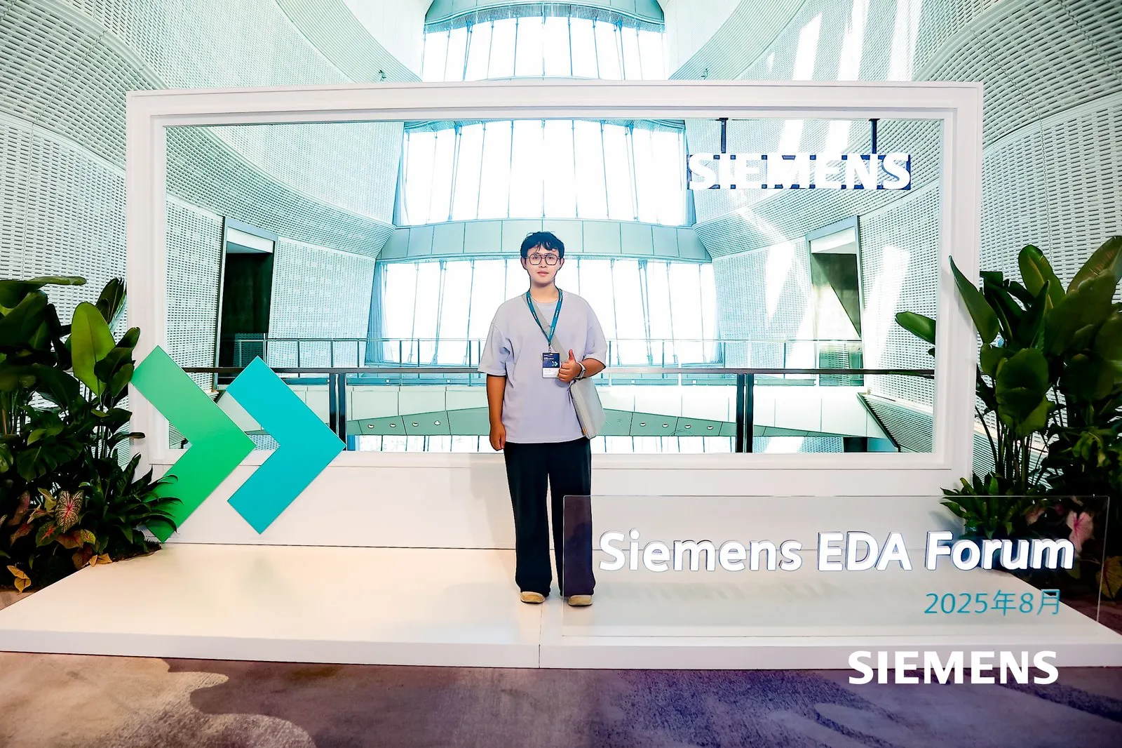 Siemens 关于良率提升部分的演讲内容